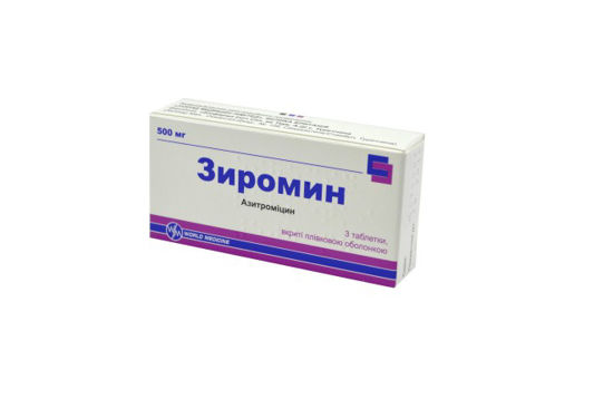 Зиромин таблетки 500 мг №3